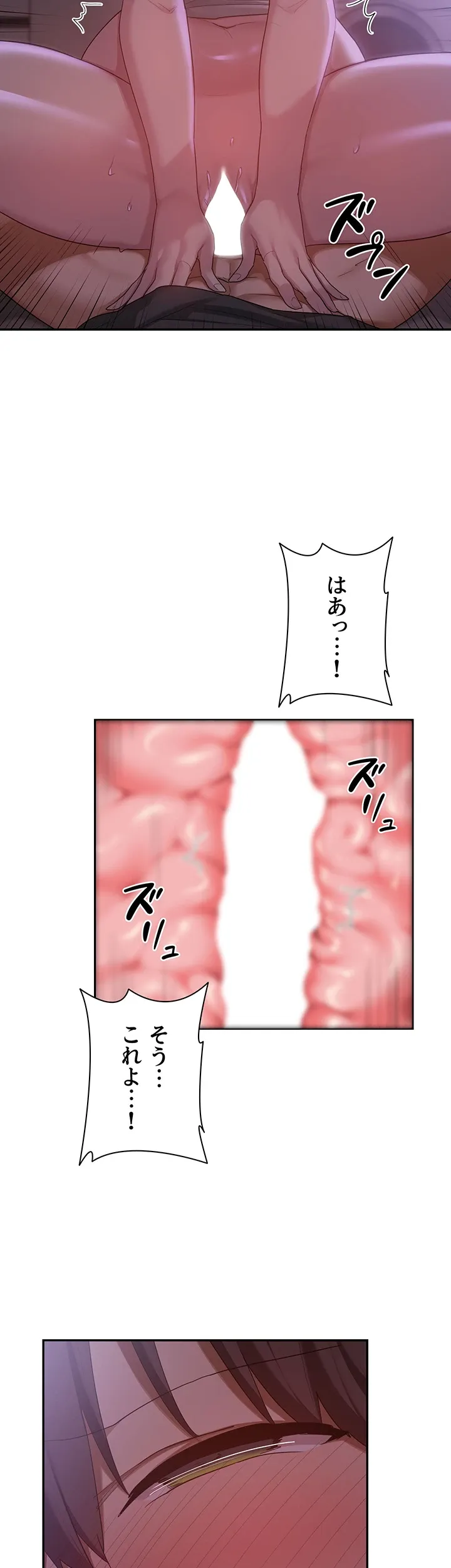 アヤシイ勉強会 - Page 1